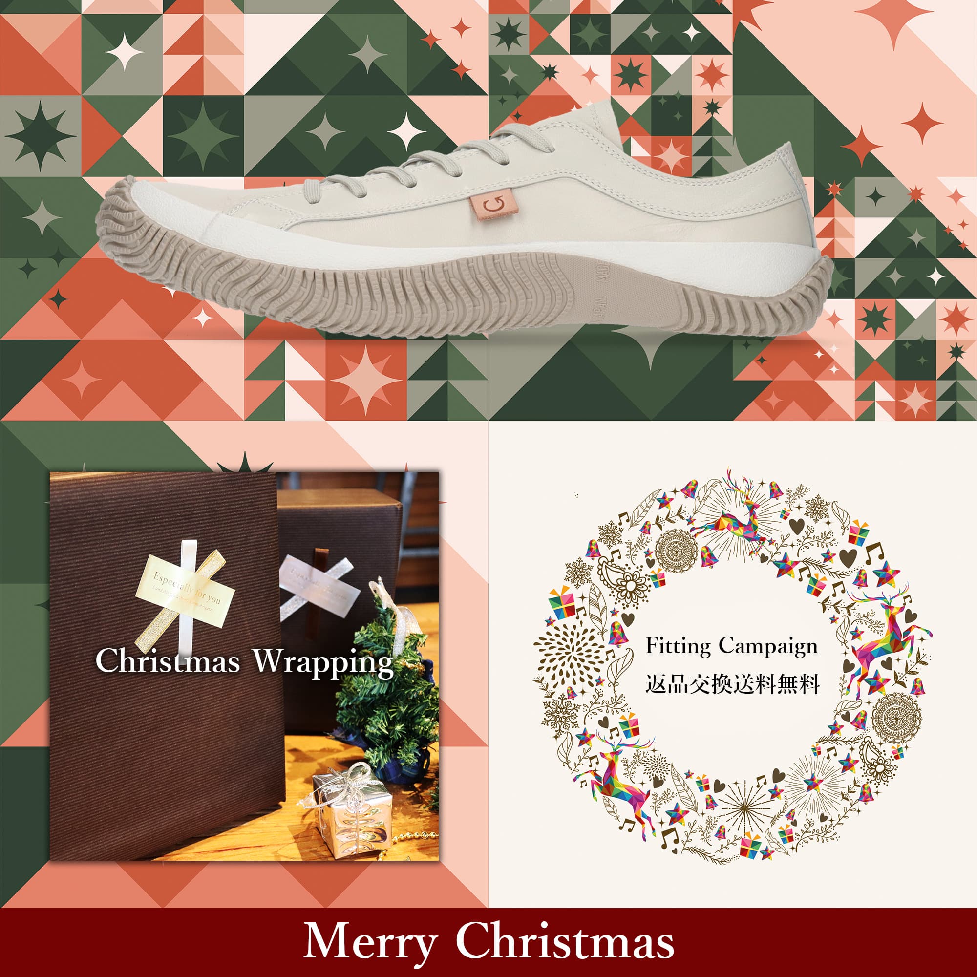 クリスマスプレゼントにスピングルがオススメな理由