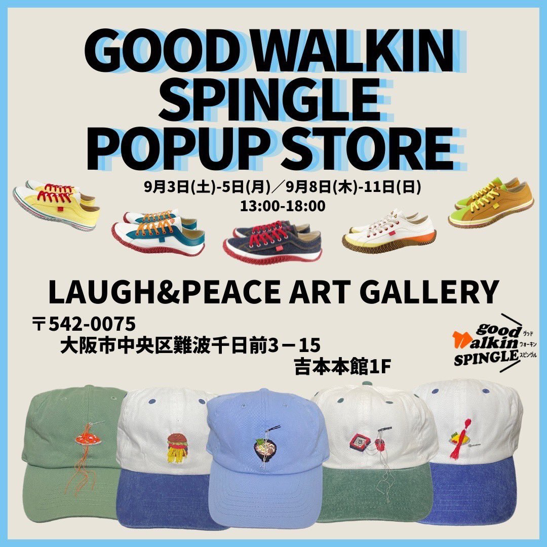 good walkin SPINGLE ポップアップイベント開催！