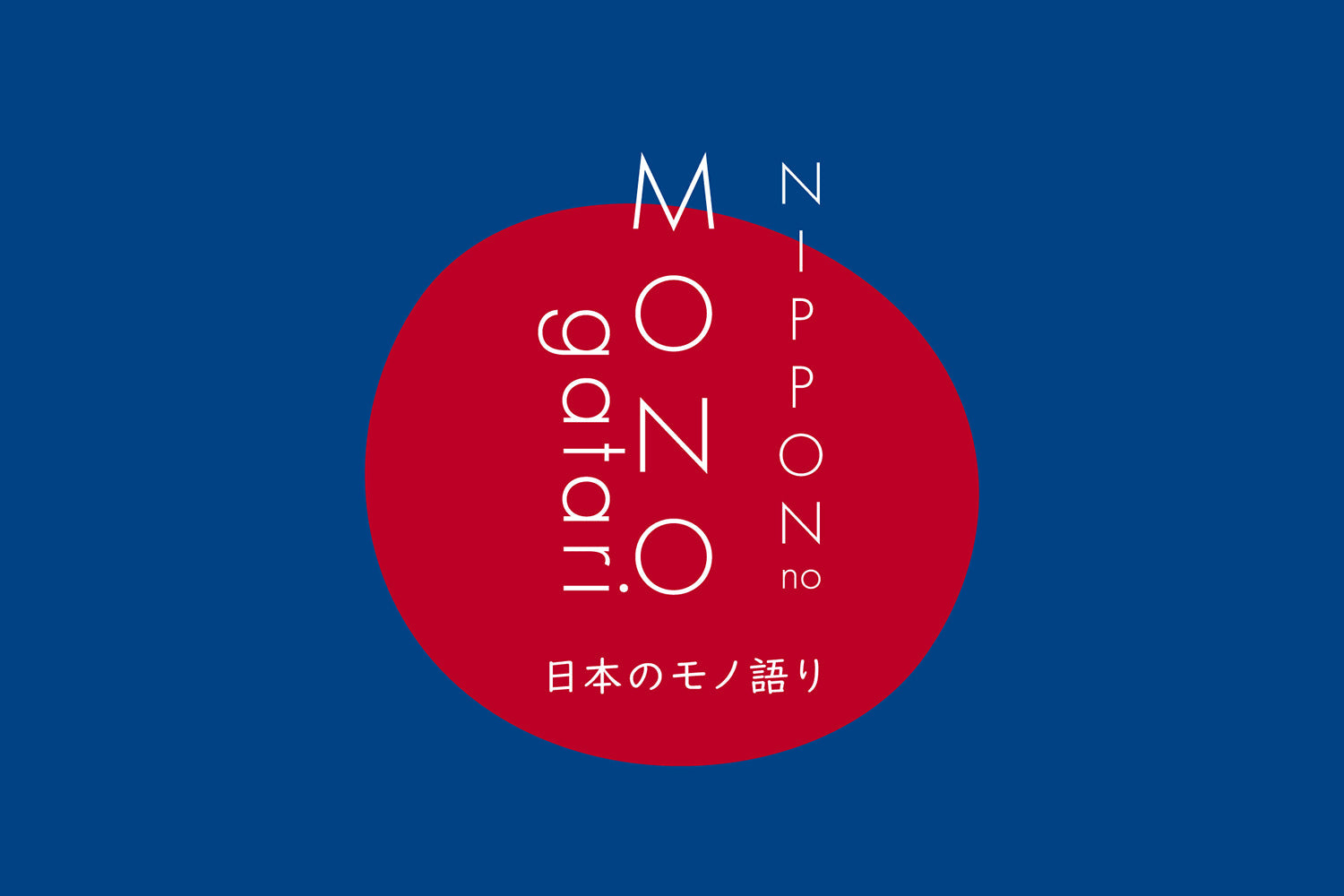大丸札幌店にて開催される「日本のモノ語り」にスピングルが展示されます