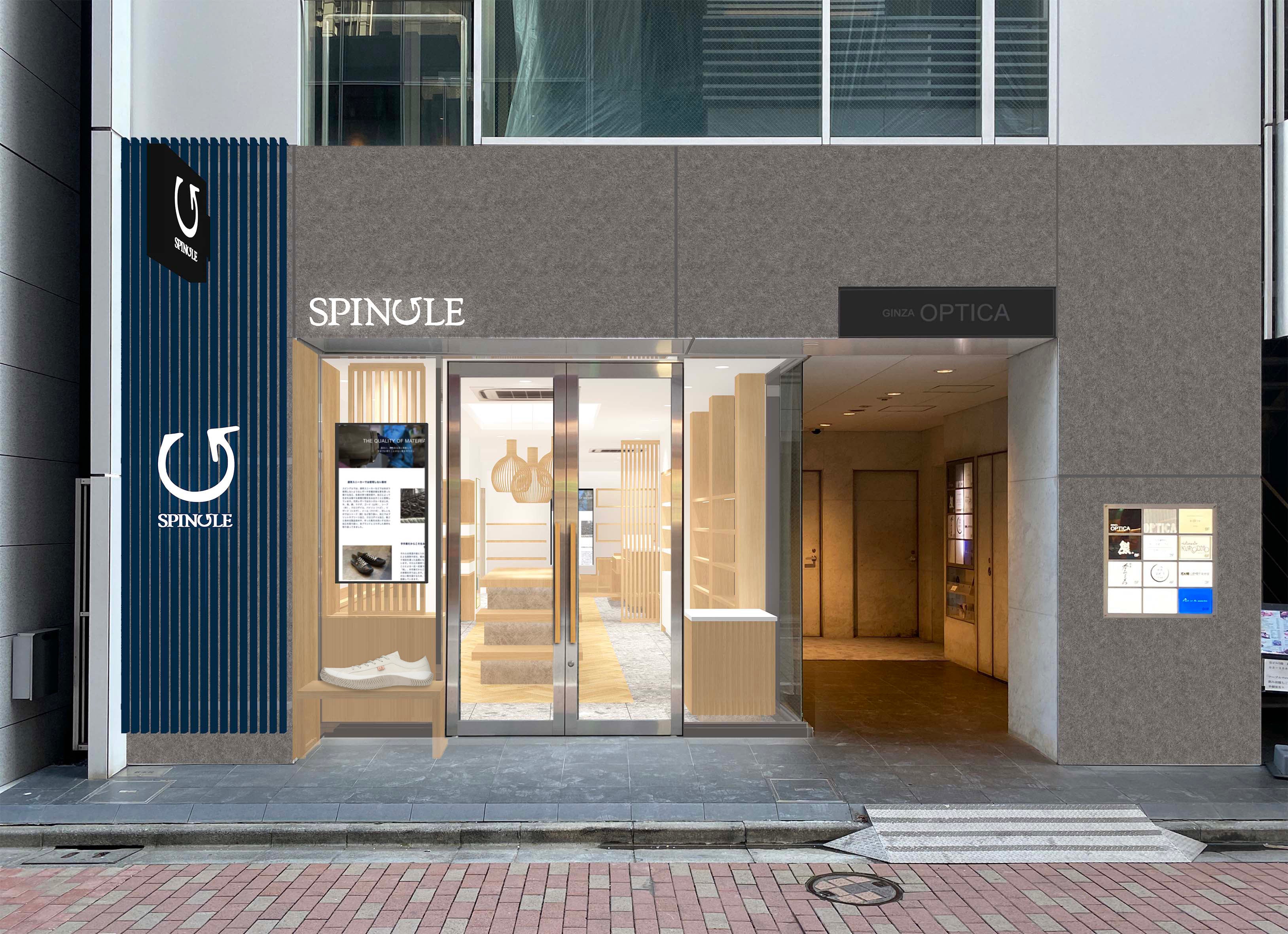 SPINGLE GINZA 2024年9月21日(土) 旗艦店オープンのお知らせ